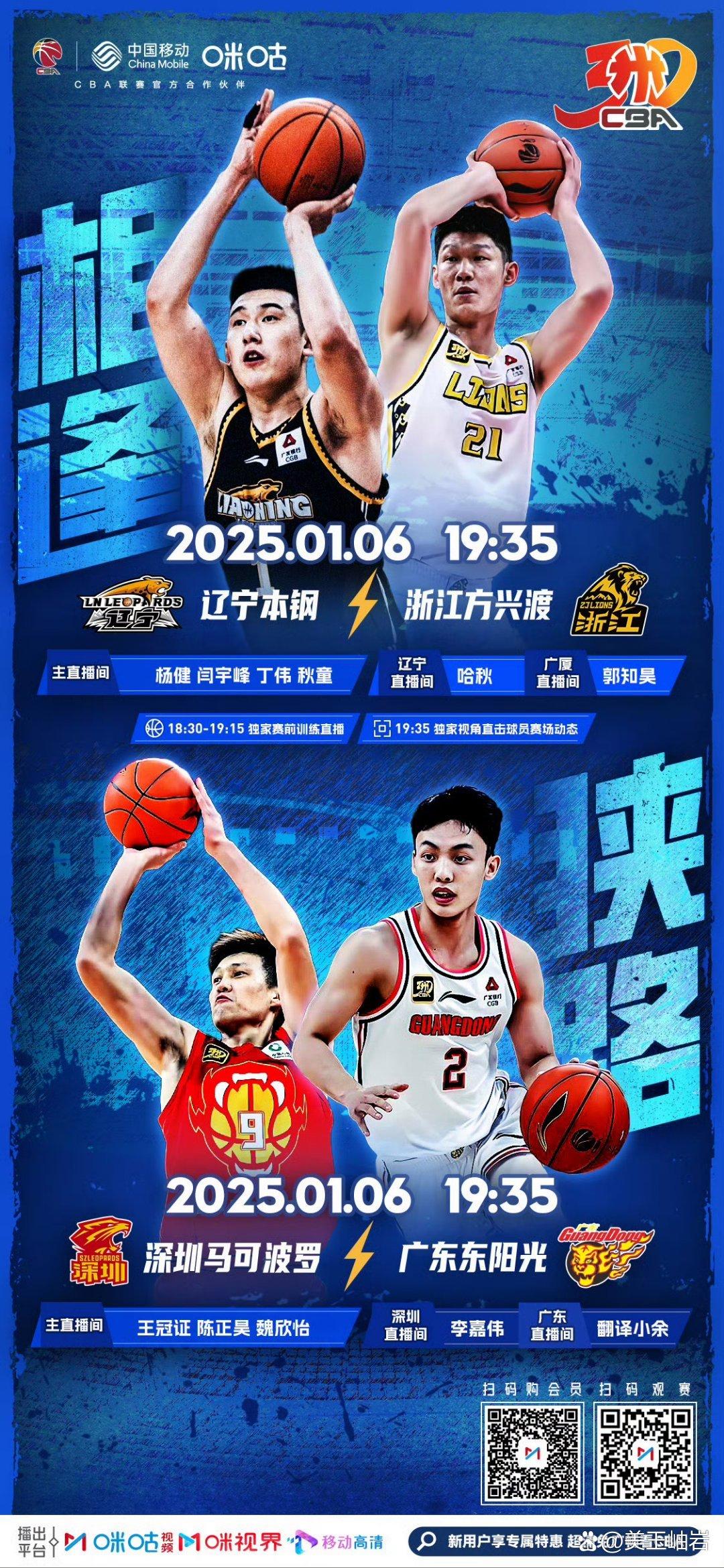 关于今晨体能课后，布鲁克林篮网远射贴柱备战CBA常规赛，态度坚定，轮换策略成焦点的信息